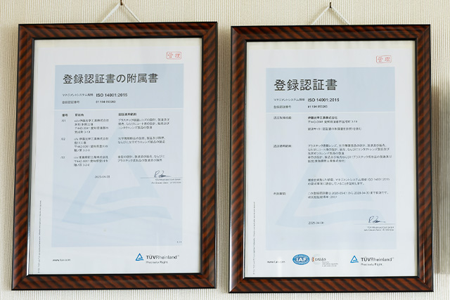 iso14001.jpg